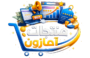 جودة المنتجات